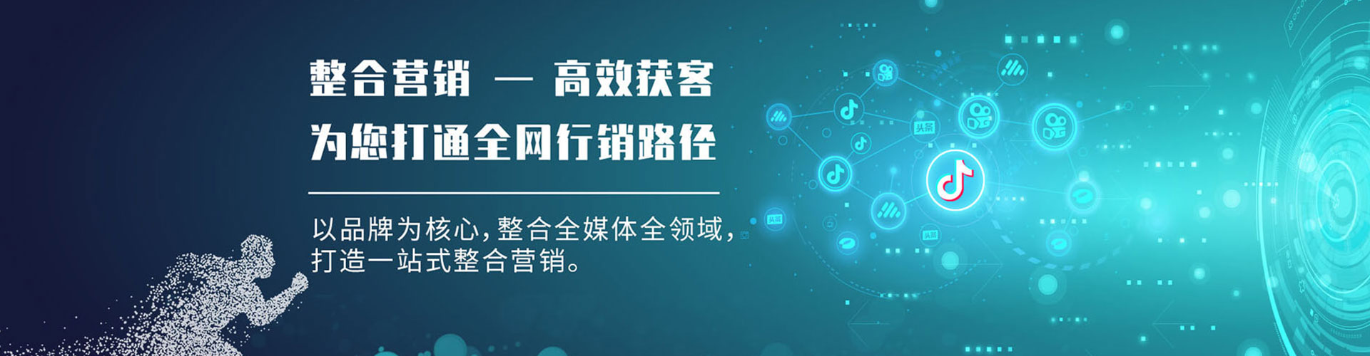 寒亭信息流开户