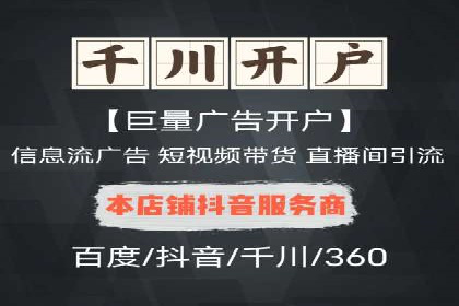SEM托管代运营助力企业增长案例